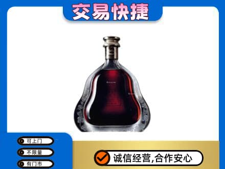 杭州洋酒回收轩尼诗李察空瓶.jpg