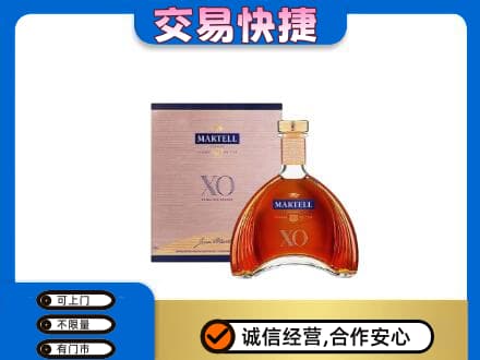 杭州洋酒回收马爹利XO.jpg