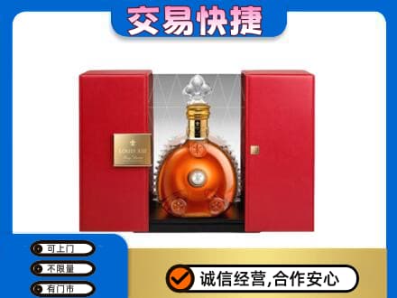 杭州回收路易十三礼盒