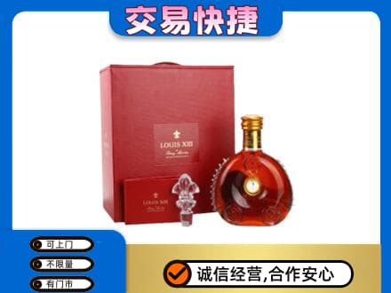 杭州回收李察礼盒