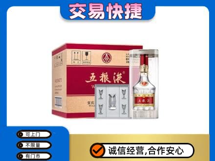 杭州名酒回收五粮液原件.jpg
