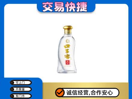 杭州名酒回收口子窖.jpg
