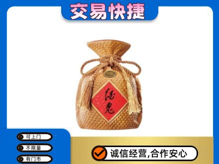 杭州名酒回收酒鬼酒.jpg