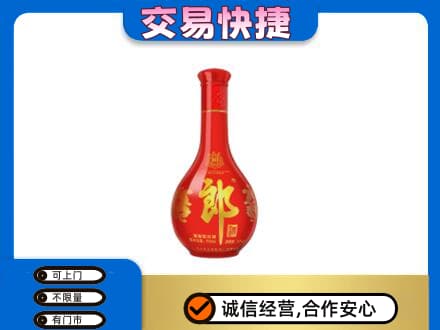 杭州名酒回收红花郎.jpg