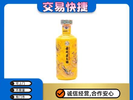 杭州茅台回收散花飞天.jpg