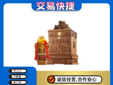 杭州茅台回收80年份.jpg