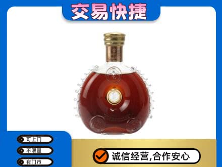 杭州洋酒回收路易十三空瓶.jpg